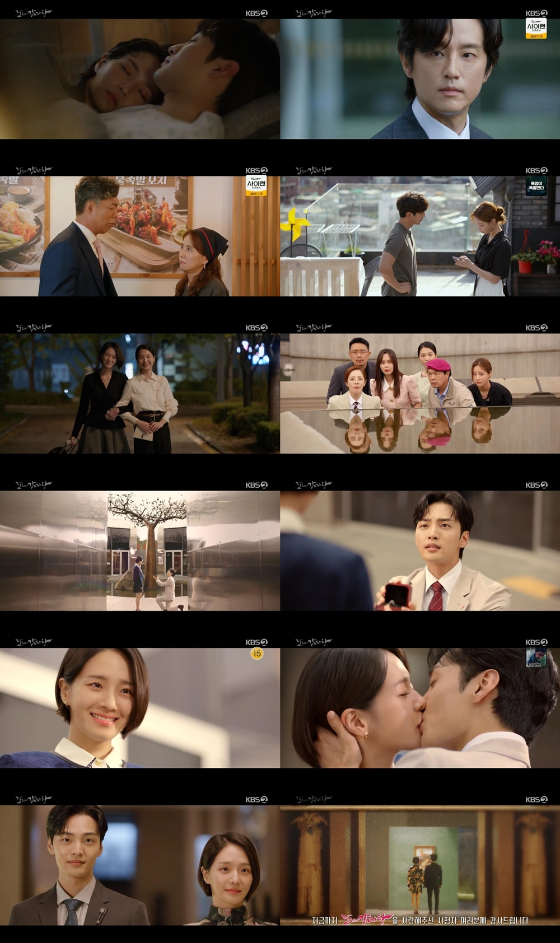 KBS 2TV 수목드라마 '달리와 감자탕'에서 김민재, 박규영의 해피엔딩이 그려졌다./사진=KBS 2TV '달리와 감자탕' 방송 화면 캡처