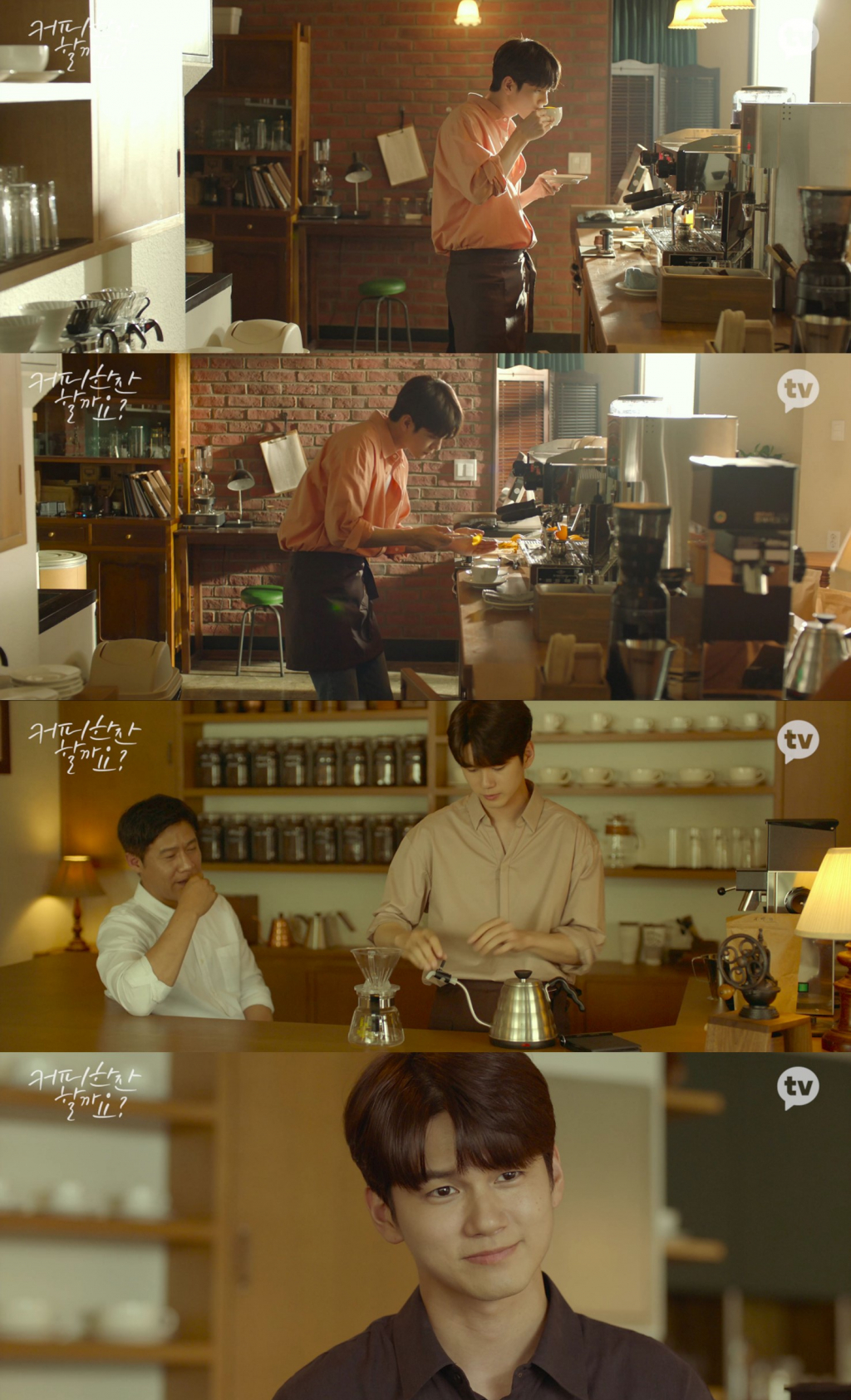/사진=카카오TV