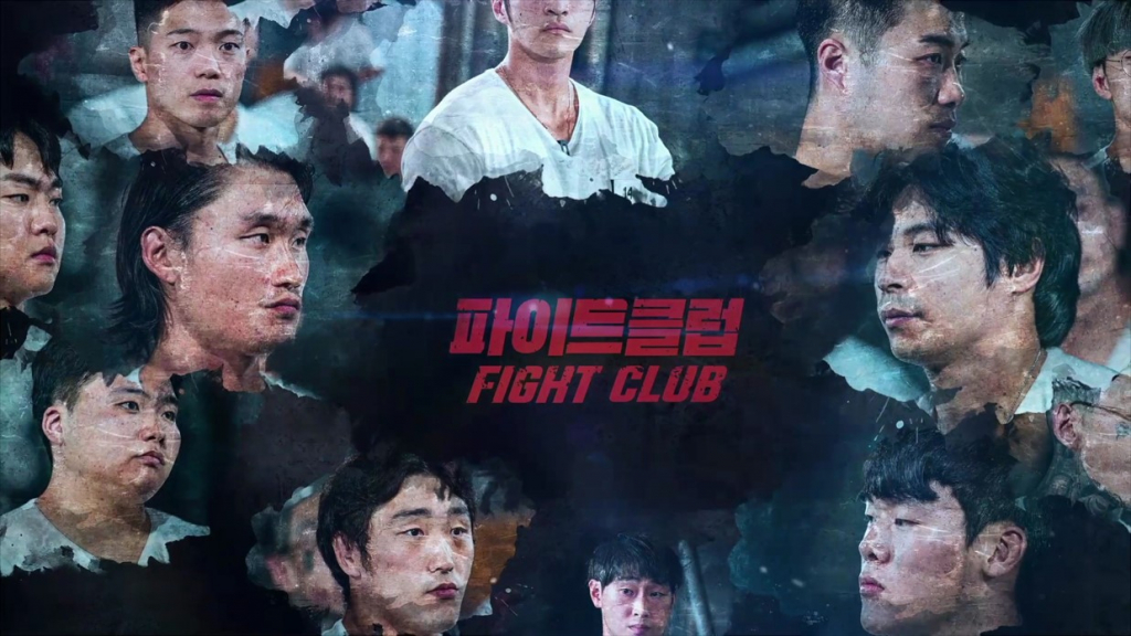 /사진=카카오엔터테인먼트