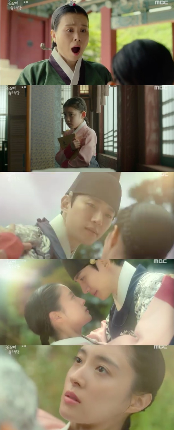 /사진=MBC '옷소매 붉은 끝동' 방송화면 캡처