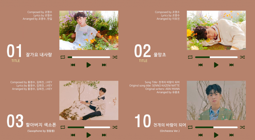/사진=쇼플레이 엔터테인먼트