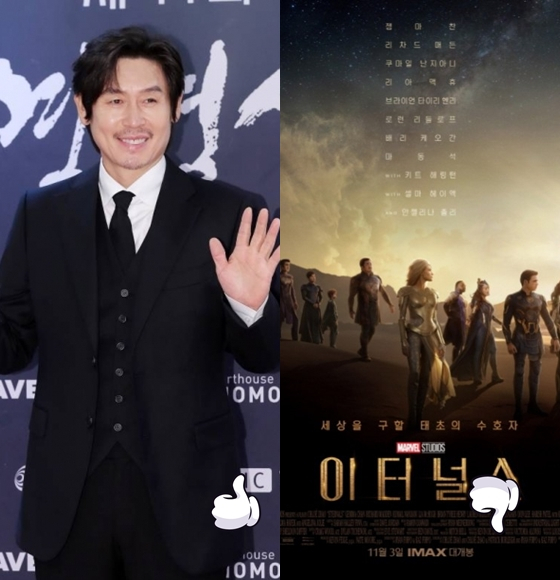 설경구가 제41회 영평상 시상식에서 '자산어보'로 남우주연상을 수상한 반면 '이터널스'는 중동 개봉을 위해 동성 키스신을 삭제했다.