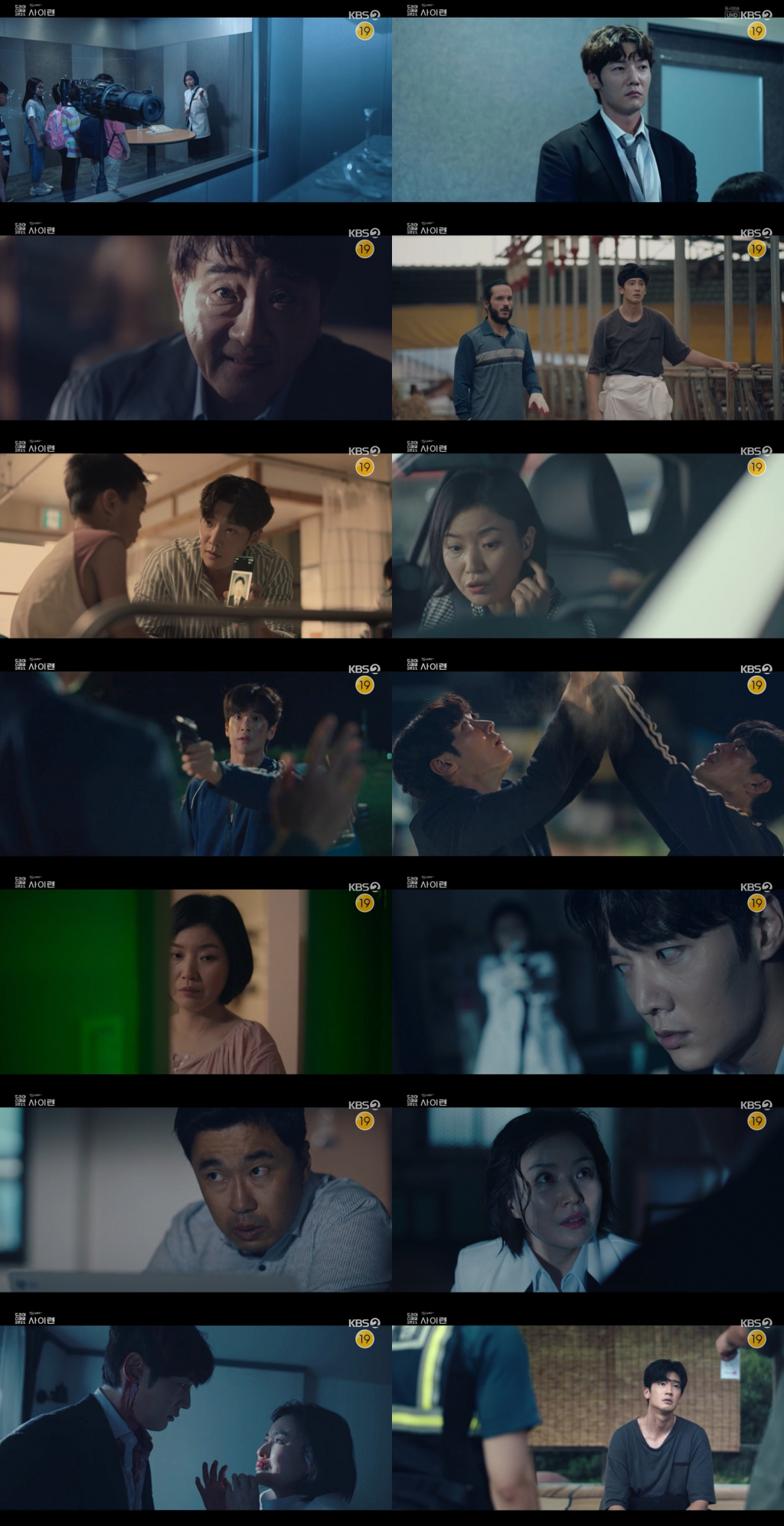 /사진=KBS 2TV