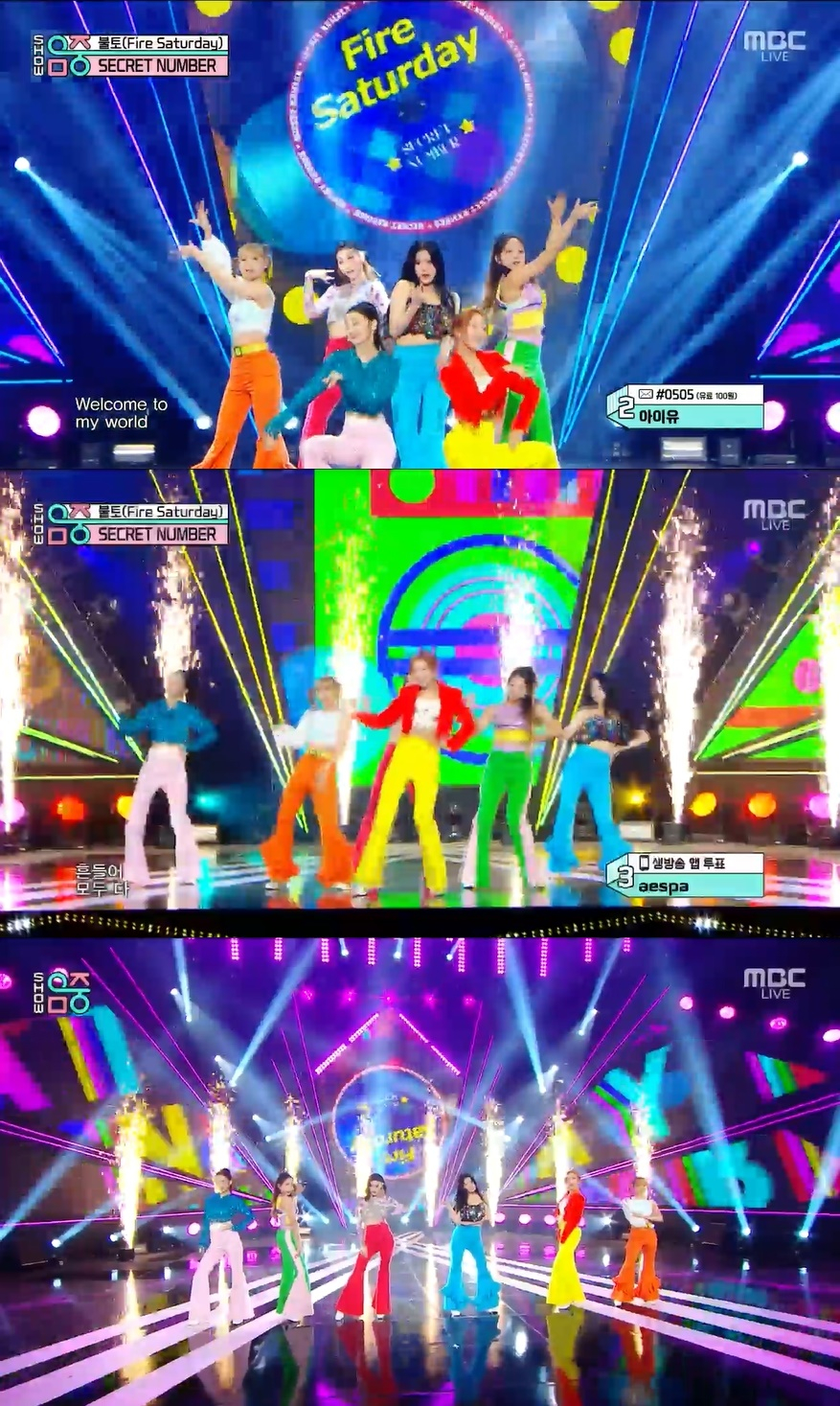 /사진=MBC