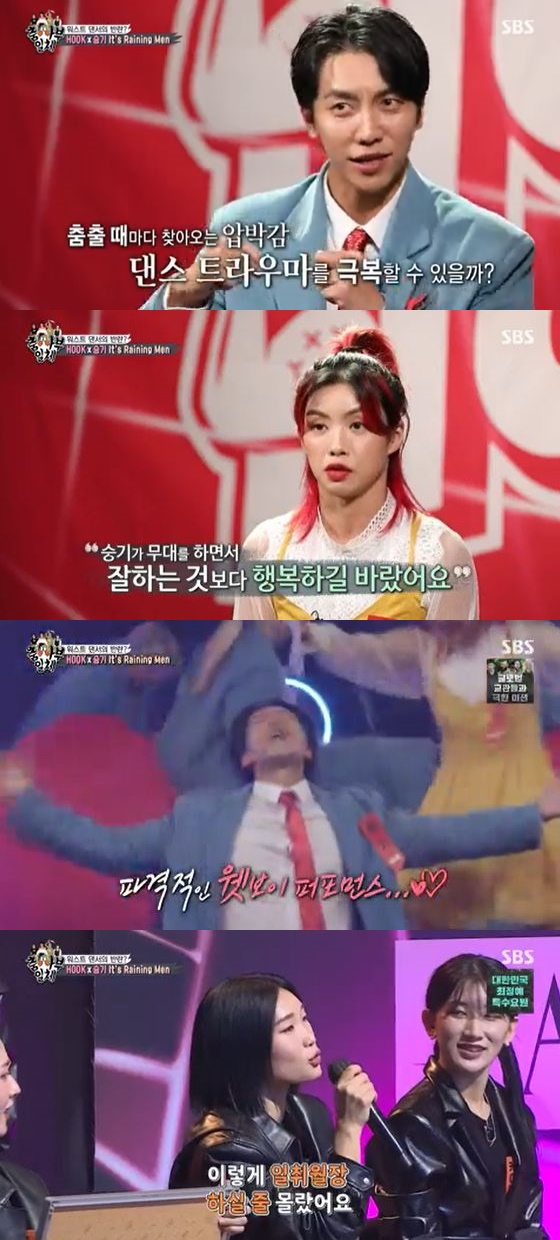 /사진=SBS '집사부일체' 방송화면 캡쳐