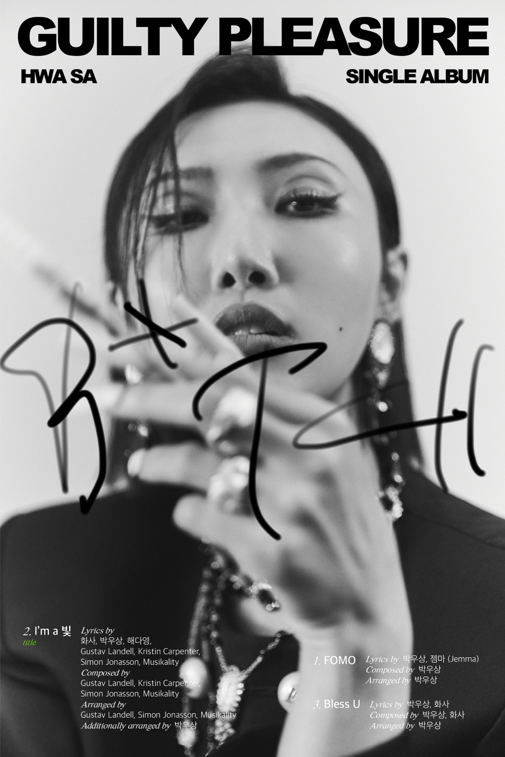 /사진제공=RBW