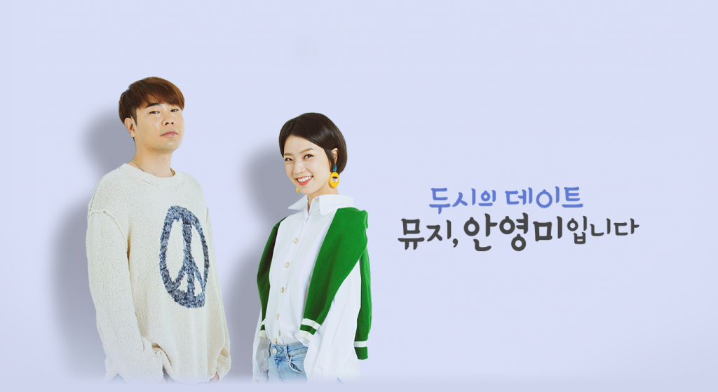 /사진=MBC