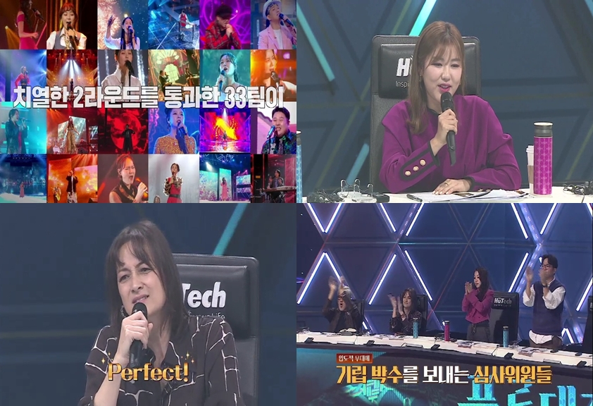 /사진=JTBC