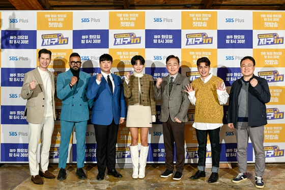 SBS플러스 '세상의 모든 사건-지구in' 제작발표회에 참석한 알베르토, 럭키, 배성재, 장도연, 표창원, 크리스티안, 이양화 SBS플러스 제작팀장./사진제공=SBS플러스