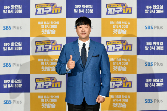 SBS플러스 '세상의 모든 사건-지구in' MC 배성재./사진제공=SBS플러스