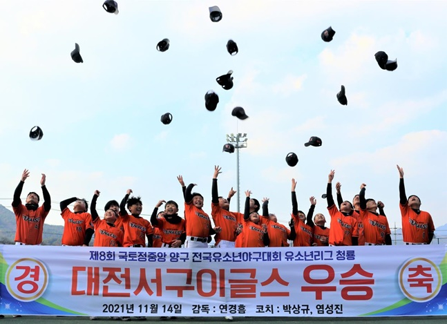 우승을 차지한 대전서구유소년야구단 선수들이 기뻐하고 있다. /사진=대한유소년야구연맹
