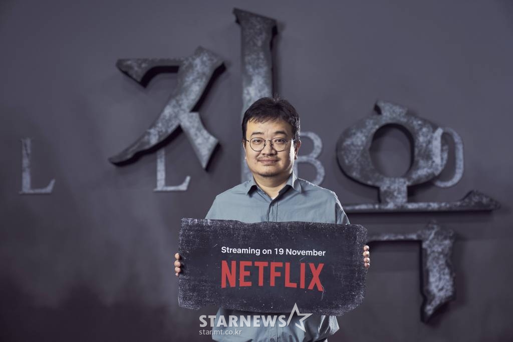 연상호 감독이 16일 오전 온라인으로 진행된 넷플릭스 시리즈 '지옥' 제작발표회에 참석해 포즈를 취하고 있다. '지옥'은 예고 없이 등장한 지옥의 사자들에게 사람들이 지옥행 선고를 받는 초자연적인 현상이 발생하고, 이 혼란을 틈타 부흥한 종교단체 새진리회와 사건의 실체를 밝히려는 이들이 얽히면서 벌어지는 이야기를 그린 넷플릭스 시리즈다. 오는 19일 공개. / 사진제공 = 넷플릭스 /사진=김창현 기자 chmt@