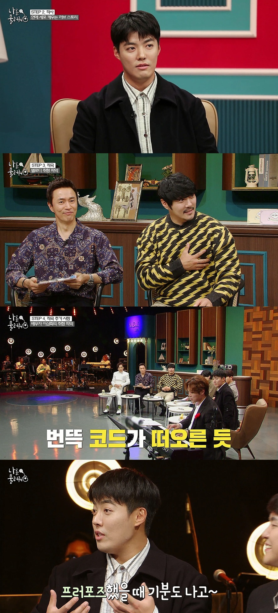 /사진제공=MBC에브리원