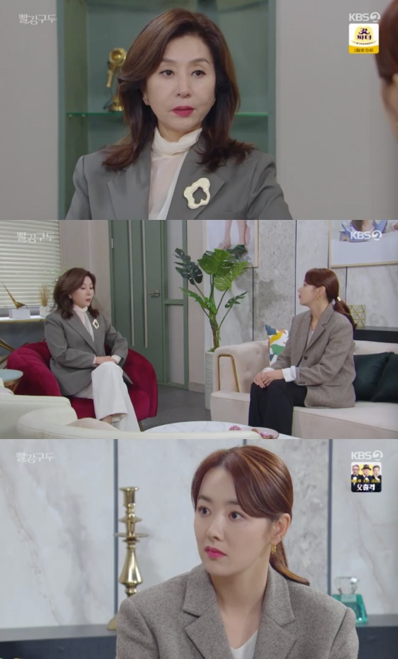 /사진=KBS 2TV '빨강구두' 방송화면 캡처