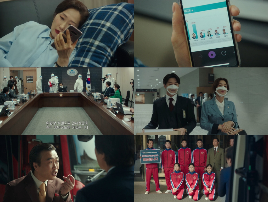 웨이브(wavve) 오리지널 드라마 '이렇게 된 이상 청와대로 간다'./사진=웨이브(wavve) 오리지널 드라마 '이렇게 된 이상 청와대로 간다' 영상 캡처
