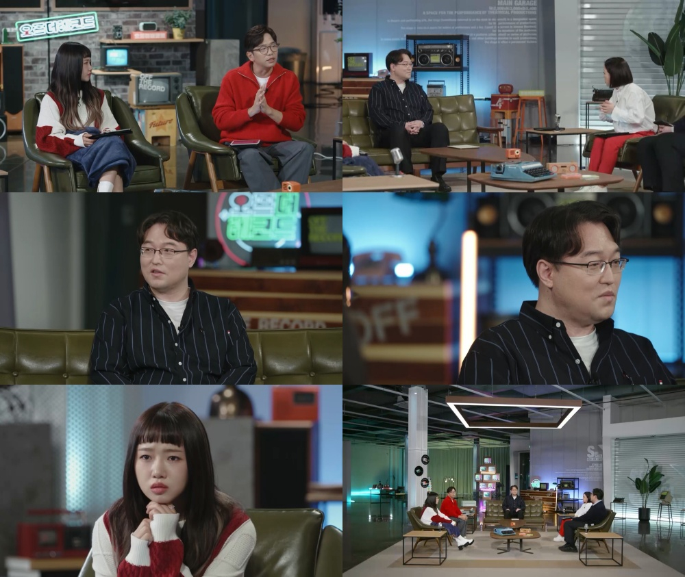 /사진=MBC