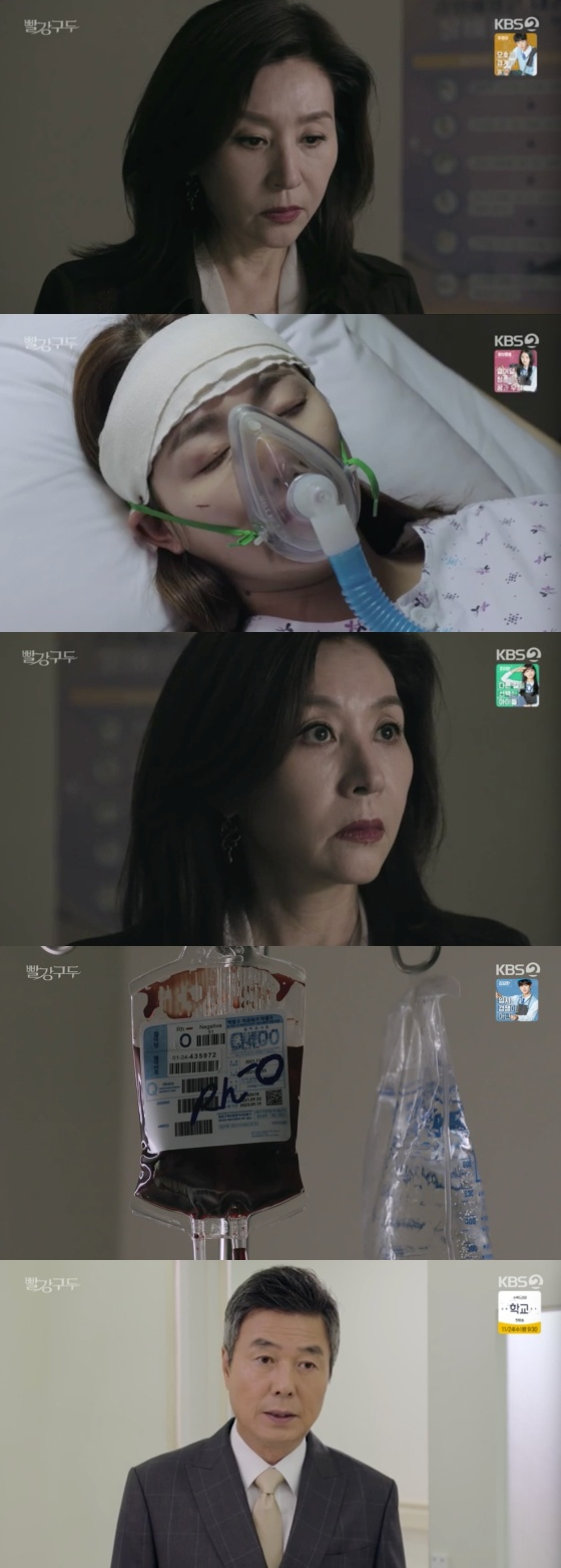 /사진=KBS 2TV '빨강구두' 방송화면 캡처