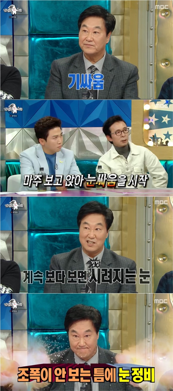 /사진= MBC '라디오스타' 방송 화면