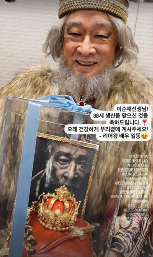 /사진=이연희 인스타그램