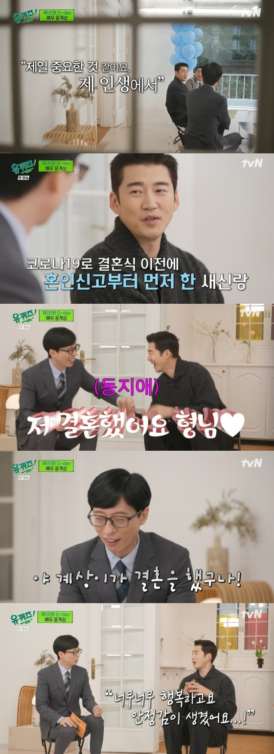 /사진=방송화면 캡처