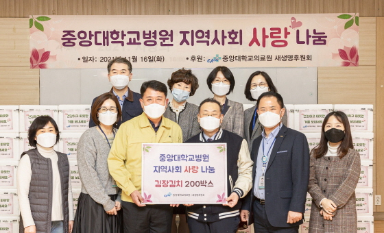 /사진제공=중앙대병원