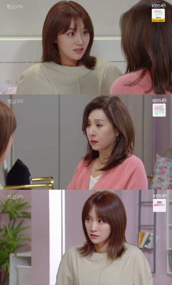 /사진=KBS 2TV '빨강구두' 방송화면 캡처