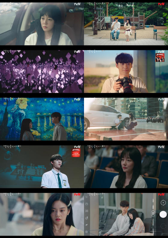 tvN 15주년 특별기획 수목드라마 '멜랑꼴리아'에서 충격적 반전 엔딩이 펼쳐졌다./사진=tvN 15주년 특별기획 수목드라마 '멜랑꼴리아' 방송 화면 캡처