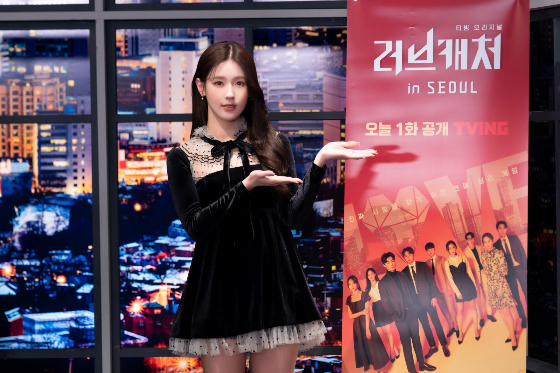 티빙 오리지널 '러브캐처 인 서울'의 미연./사진제공=티빙