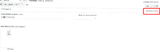 황보미 소속사 비오티컴퍼니가 공개한 자료./사진제공=비오티컴퍼니