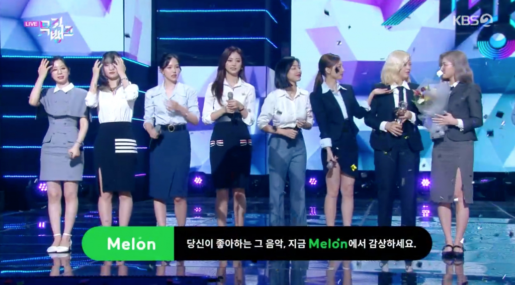 /사진=KBS 2TV '뮤직뱅크' 방송화면