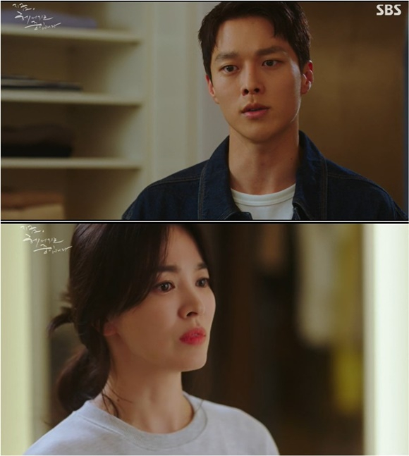 /사진= SBS '지금 헤어지는 중입니다' 방송 화면