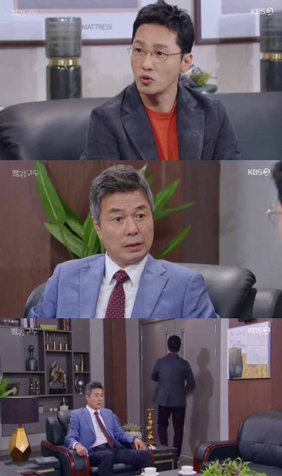 /사진=KBS 2TV '빨강구두' 방송화면 캡처