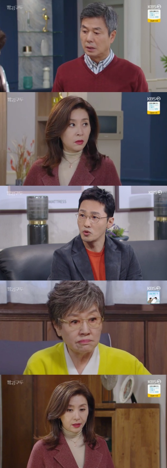/사진=KBS 2TV '빨강구두' 방송화면 캡처