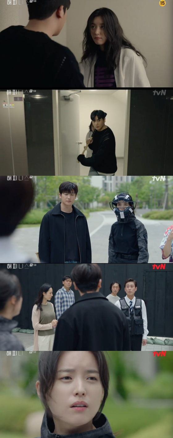 /사진=tvN '해피니스' 방송화면 캡처