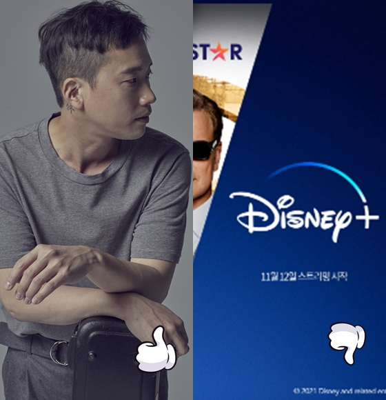 정재일 음악감독이 '오징어게임'으로 HMMA에서 수상한 반면 디즈니플러스는 지난 12일 한국에서 런칭한 이래 자막에 대한 불만이 쏟아지고 있다.