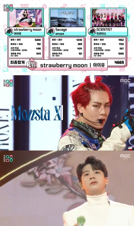 /사진=MBC '쇼! 음악중심' 방송화면 캡처
