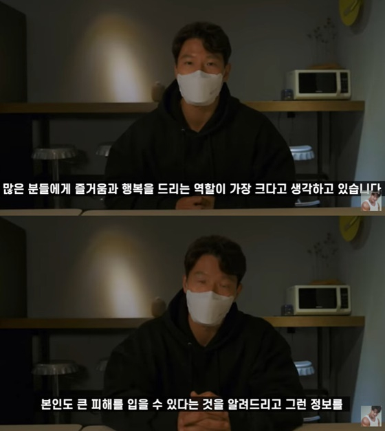 /사진=김종국 유튜브
