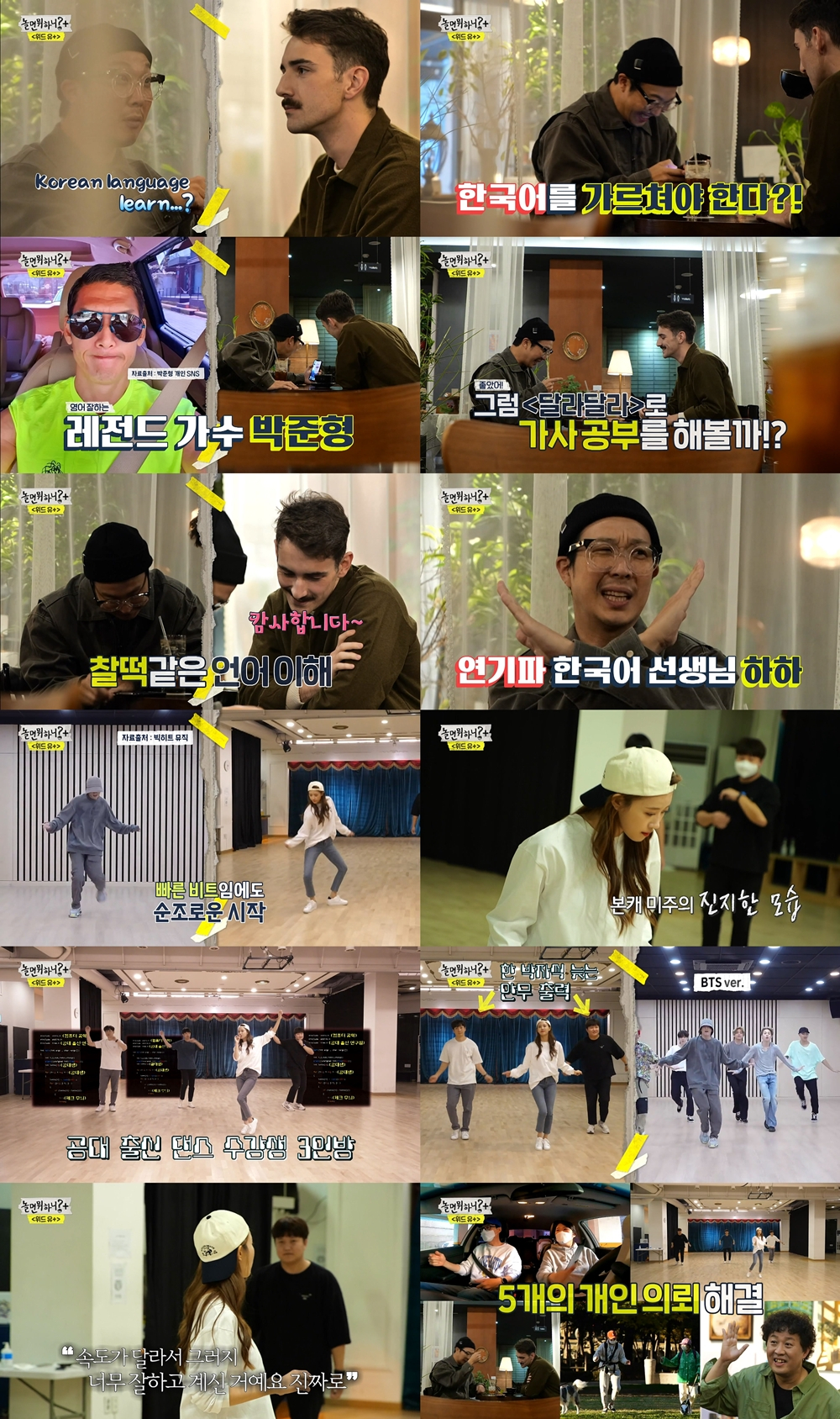 /사진=MBC