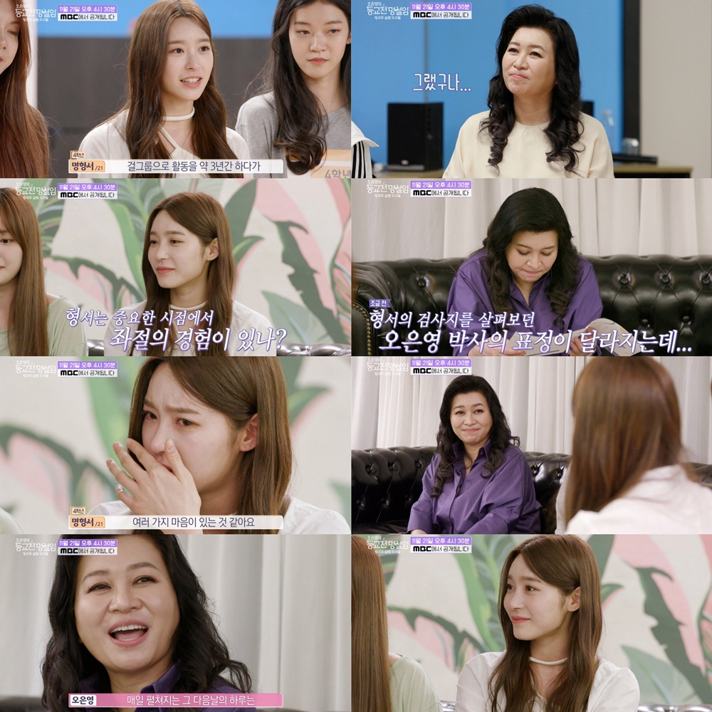 /사진=펑키스튜디오