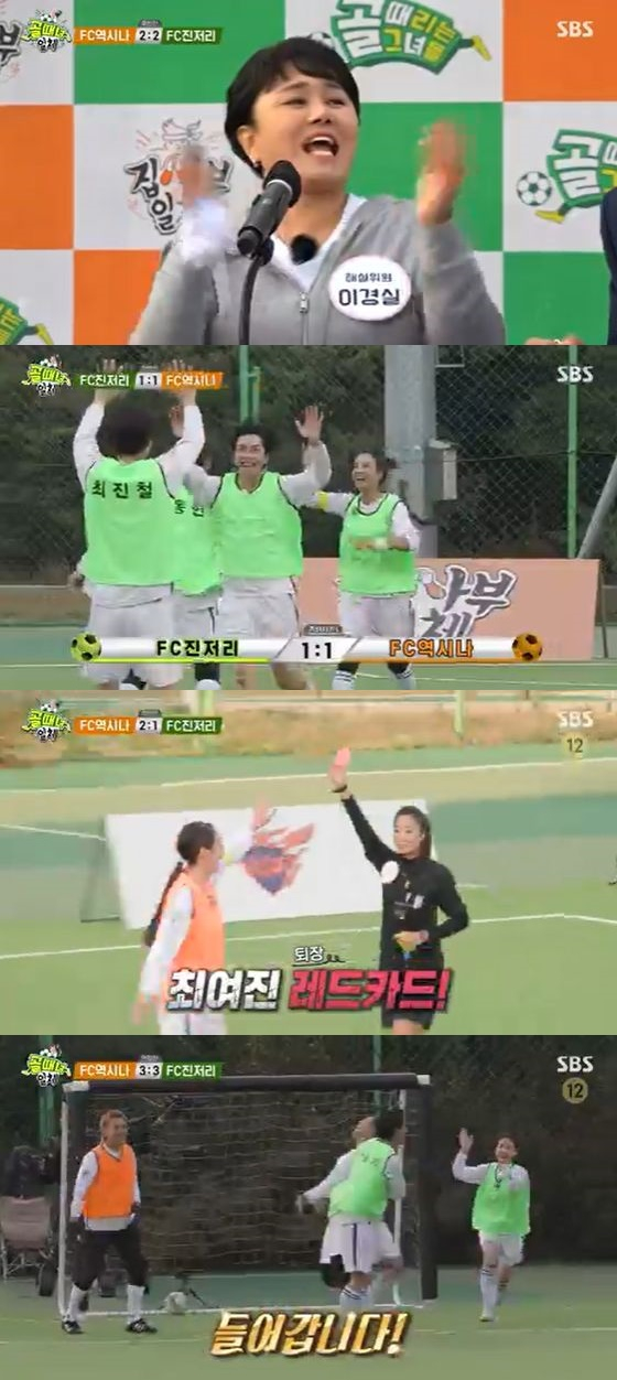 /사진=SBS '집사부일체' 방송화면 캡쳐