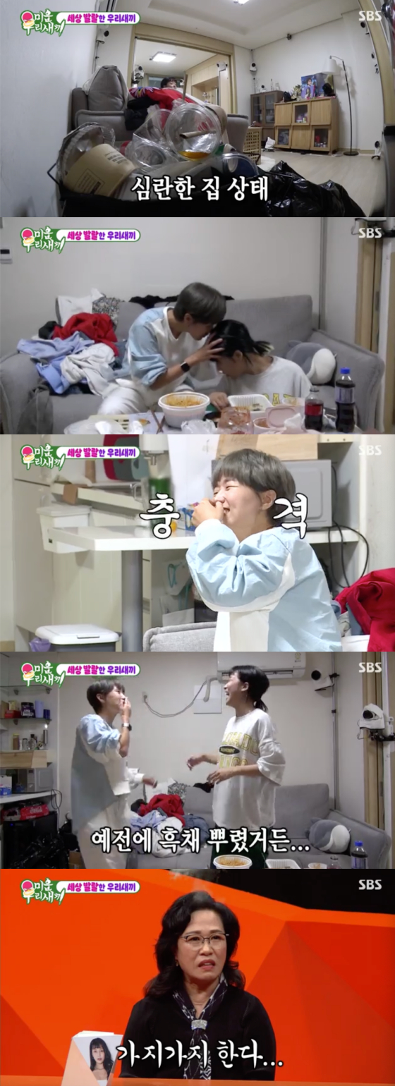 /사진=SBS '미운 우리 새끼' 방송 화면 캡처