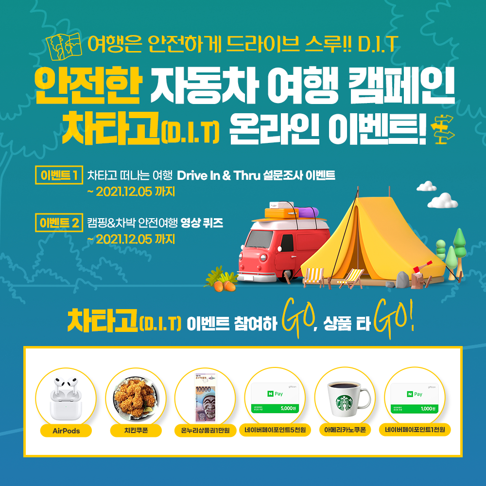 /사진제공=한국관광공사