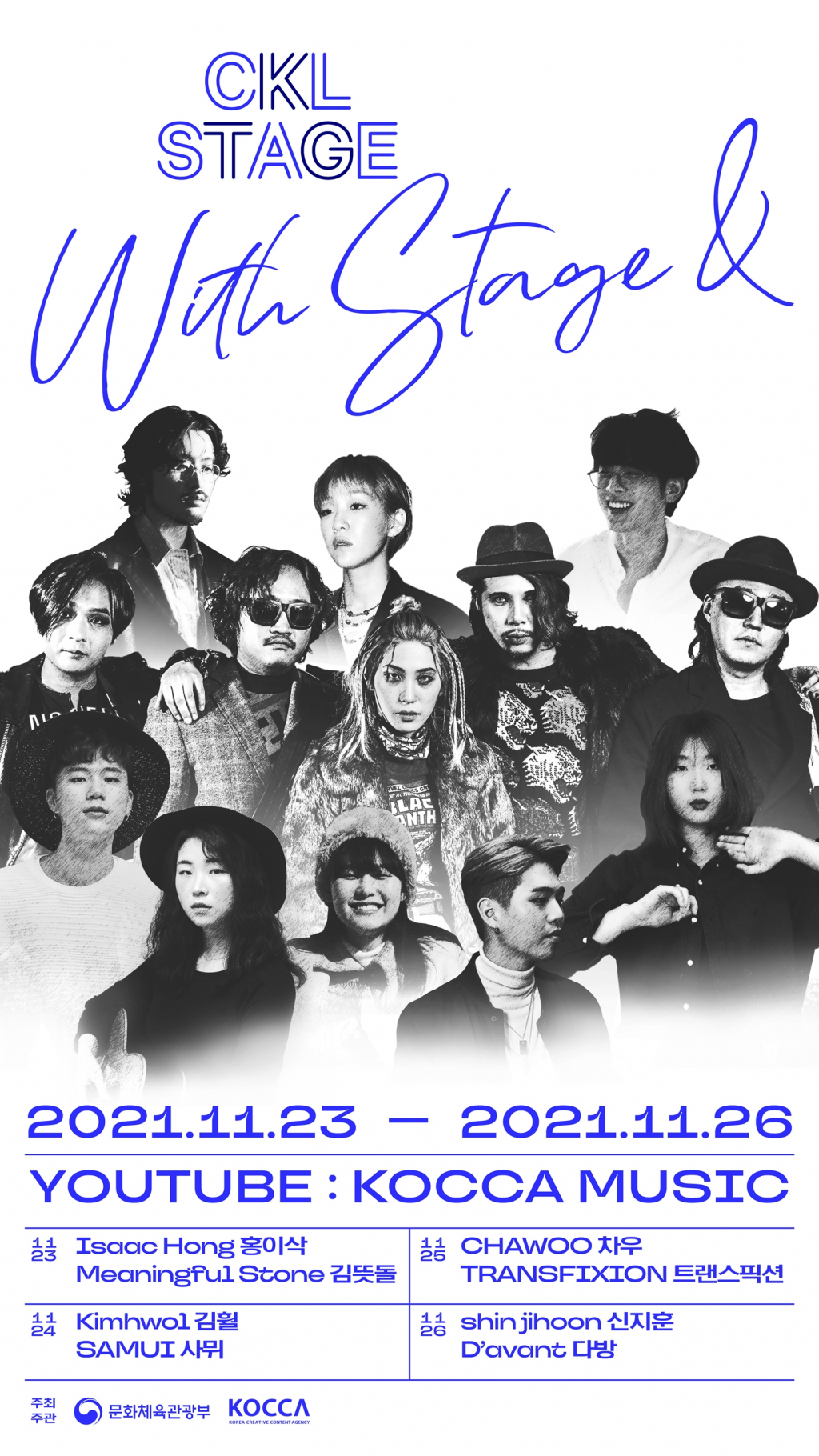 /사진=콘텐츠진흥원