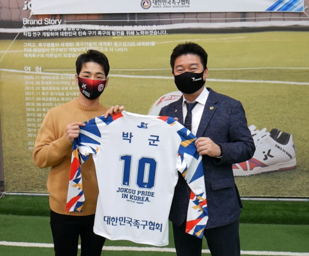 /사진제공=대한민국족구협회