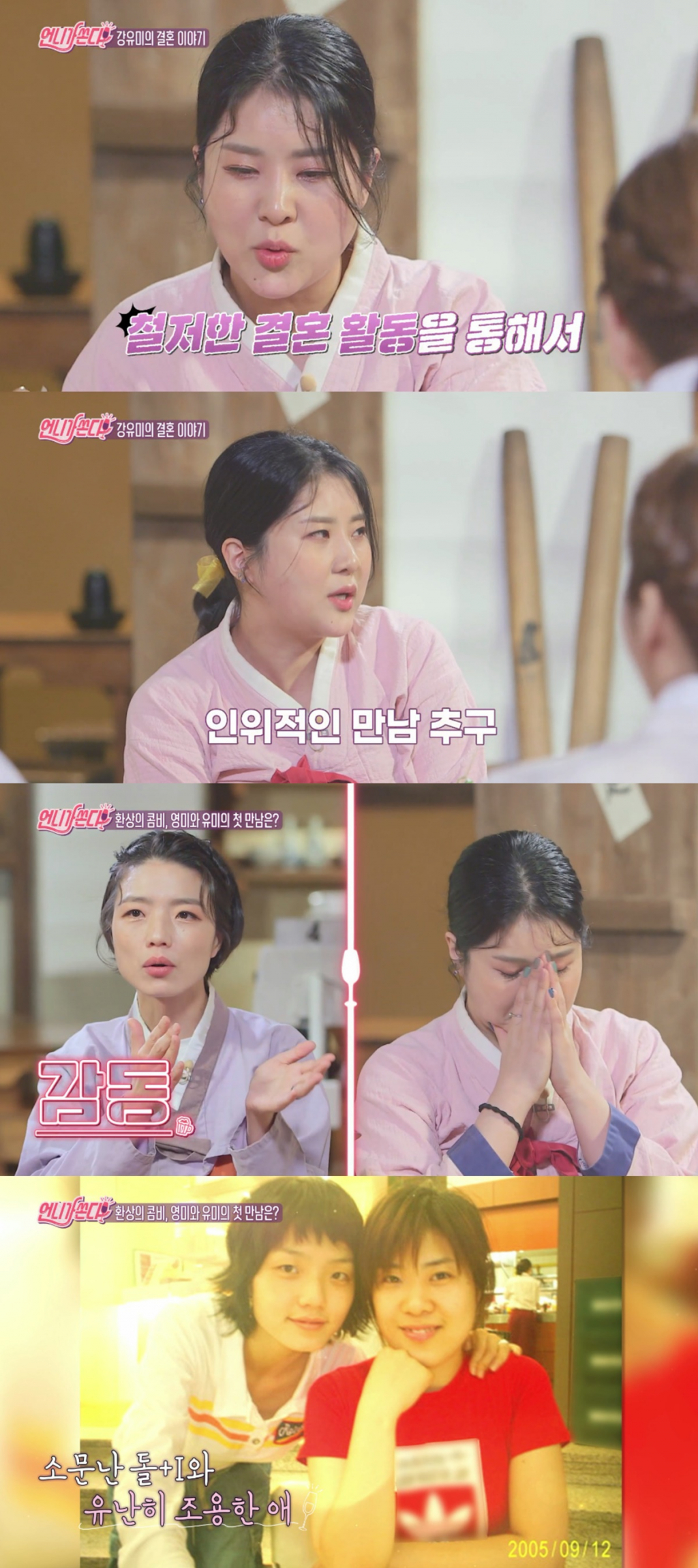 /사진제공=IHQ