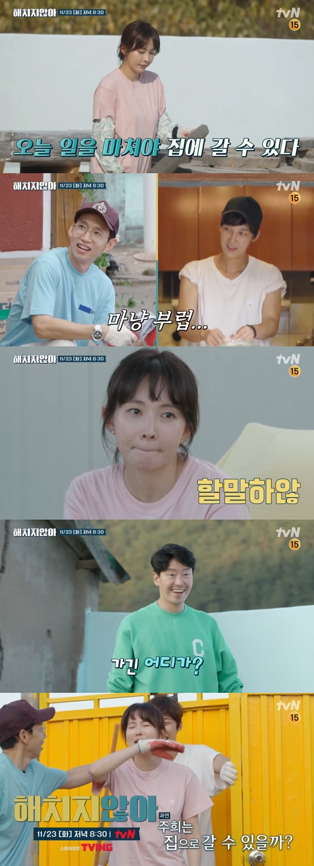 /사진제공=tvN