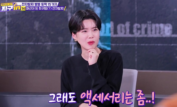 /사진제공=SBS플러스