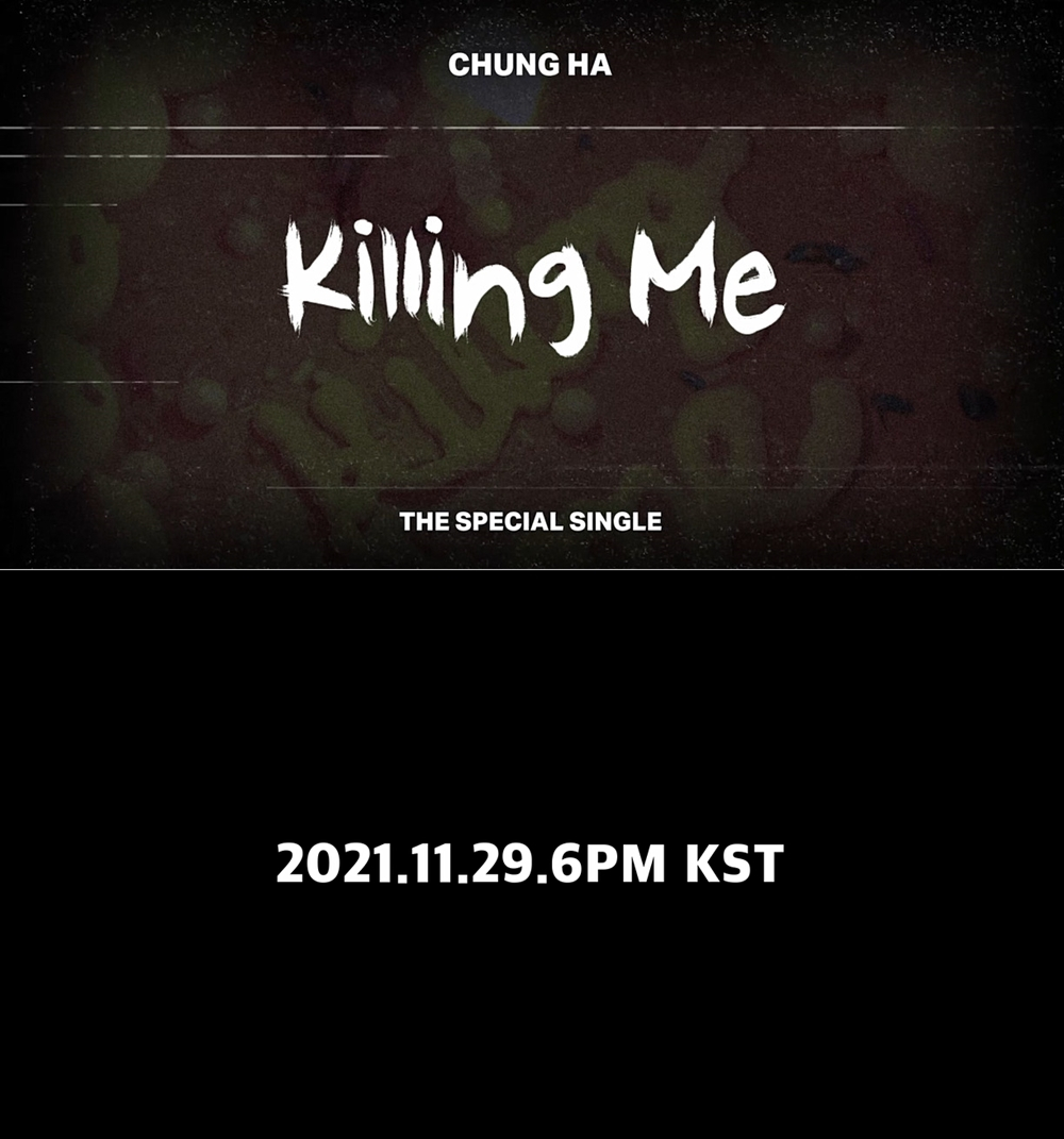 /사진=MNH엔터테인먼트