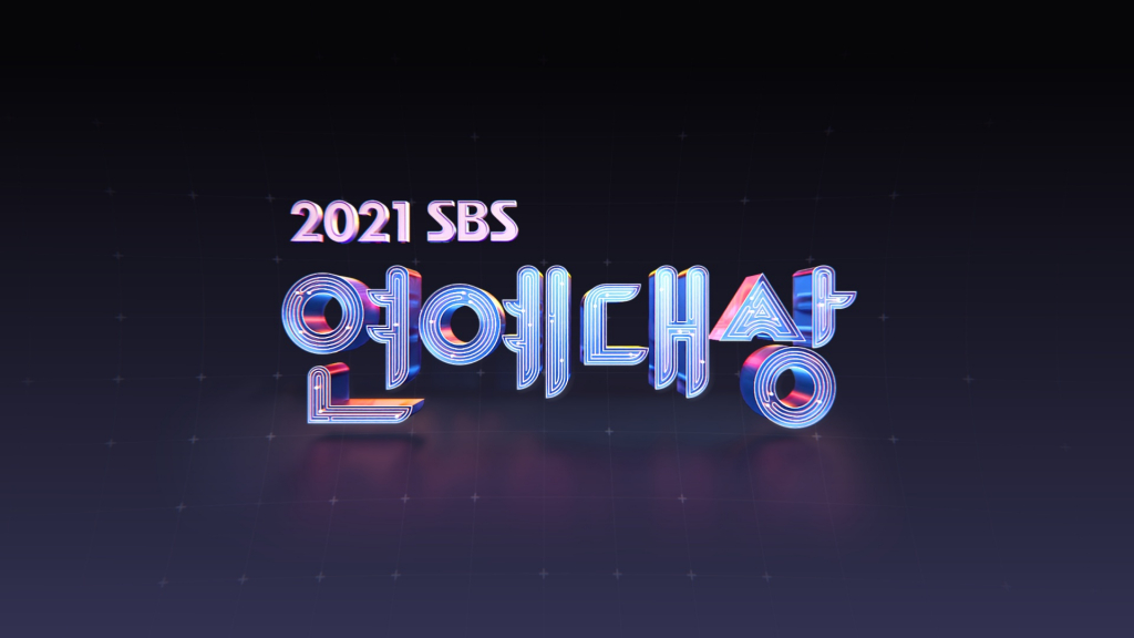 /사진제공=SBS