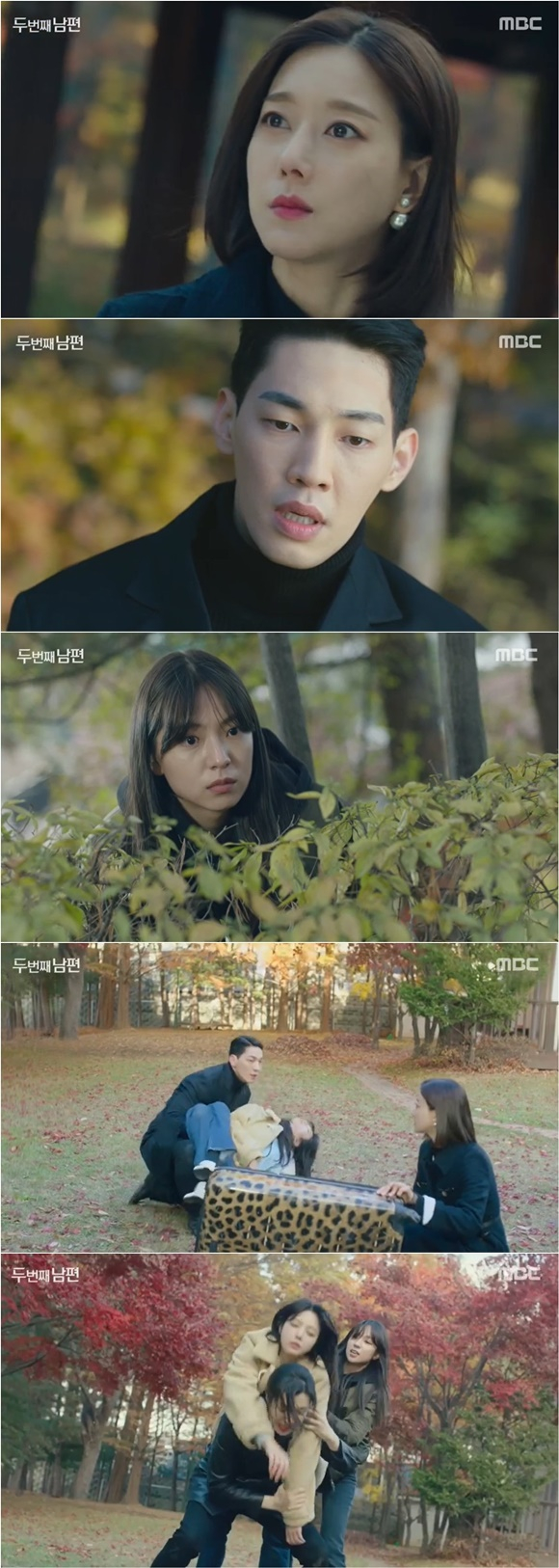 /사진= MBC '두 번째 남편' 방송 화면